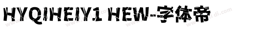 HYQIHEIY1 HEW字体转换